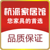 杭派家居馆的LOGO