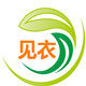 见衣