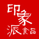 印象派食品