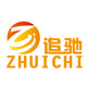 追驰照明灯具灯饰店的LOGO