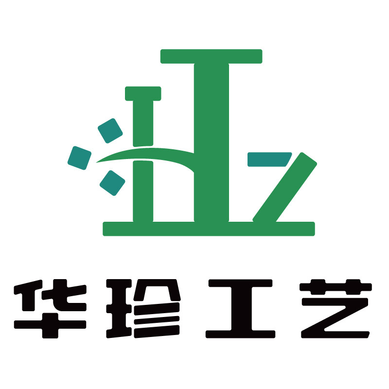 华珍工艺礼盒包装