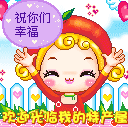 小福星888特产屋的LOGO