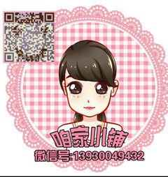 玥洋美妆一号店的LOGO