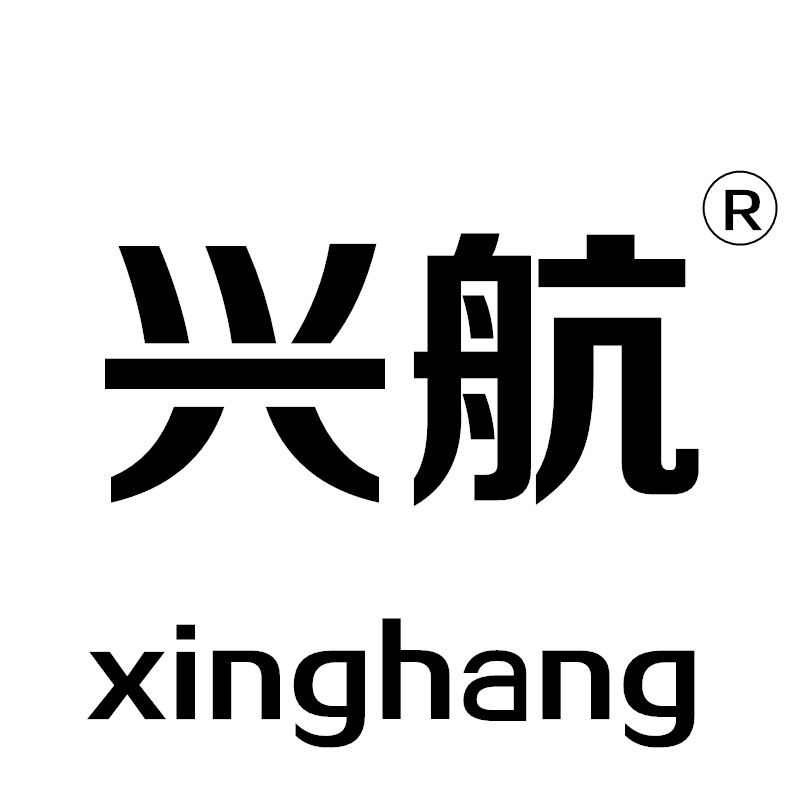 兴航制袋