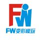 FW变形模玩的LOGO