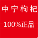 微腾食品企业店