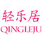Qingleju Fabric Home Furnishing