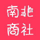 南北商社 洗浴用品