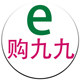 e购九九办公用品服务店