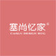 塞尚地毯的LOGO