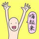 百嘉汇购