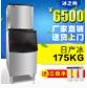 冰影制冷配件零售批发
