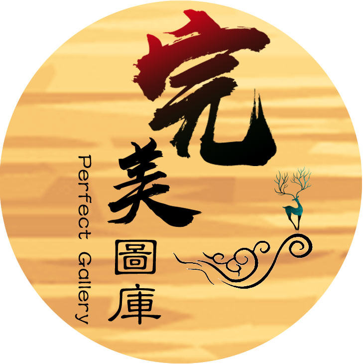 完美图库的LOGO