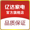 亿达家电