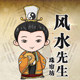 祝生愿品牌企业店