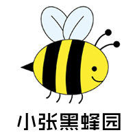 小张黑蜂园