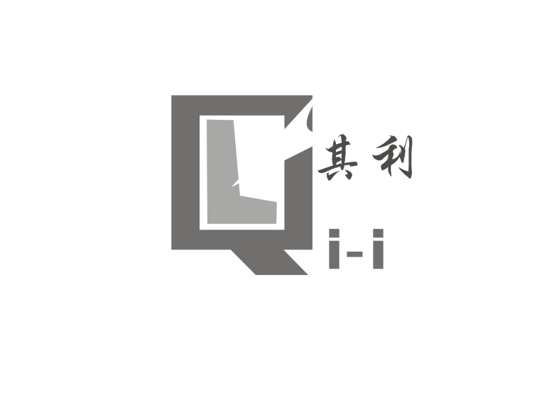 其利制品厂