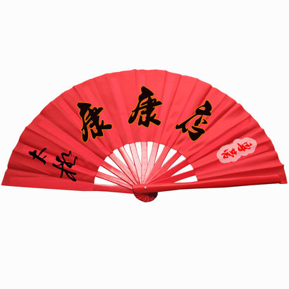 诚武太极扇康康店