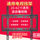 真视影音设备配件中心
