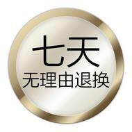 畅行无忧汽配