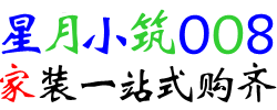 星月小筑008的LOGO