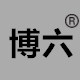 博六家居的LOGO