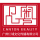 仁埔文化礼品企业店