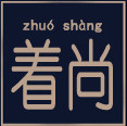 着尚仓库尾货特卖