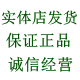 女王韩妆皮肤专业护理
