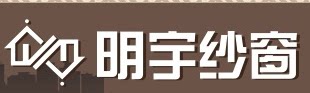 明宇金刚网纱门纱窗厂家