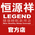 恒好百年北京店