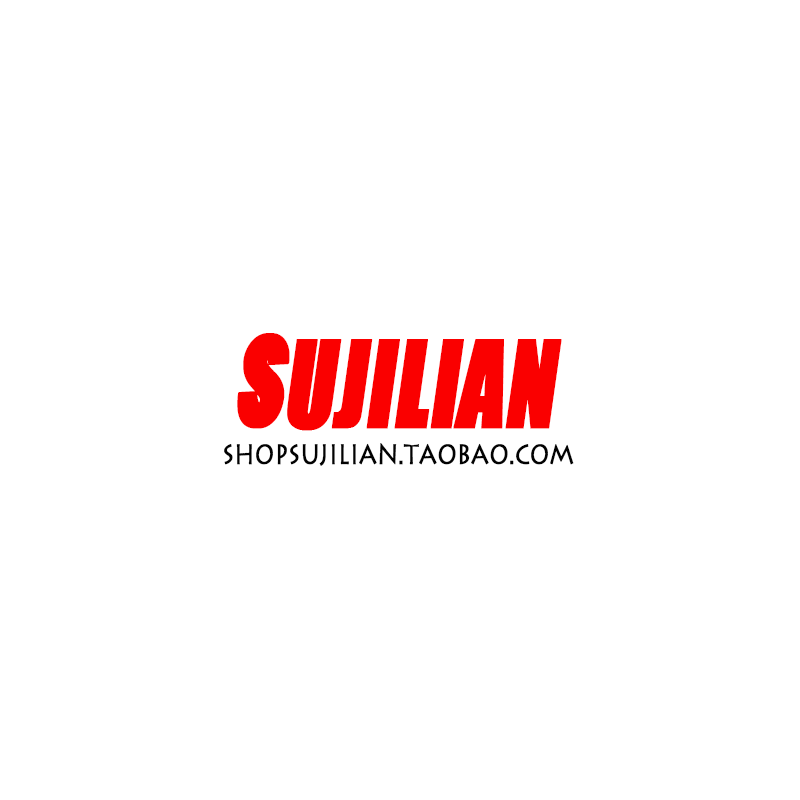 SUJILIAN