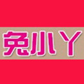 兔小丫童装代理店