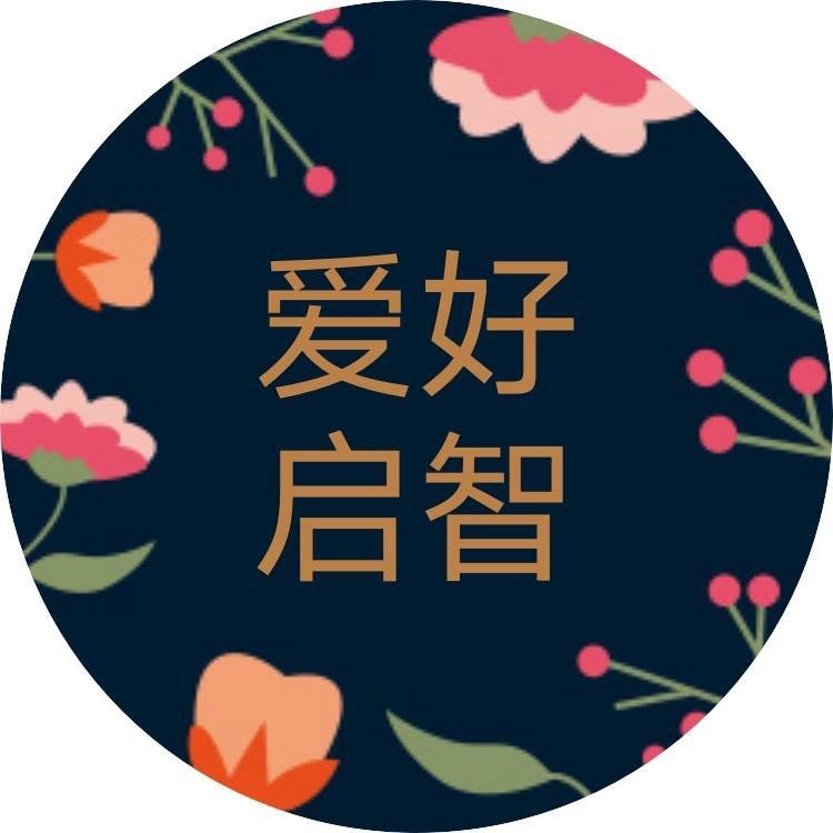 爱好儿童早教中心的LOGO
