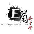 E菌养生堂的LOGO