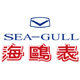 中国海鸥表企业店
