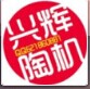 山东淄博兴辉机械设备配件厂的LOGO