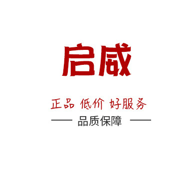 启威体育运动店的LOGO