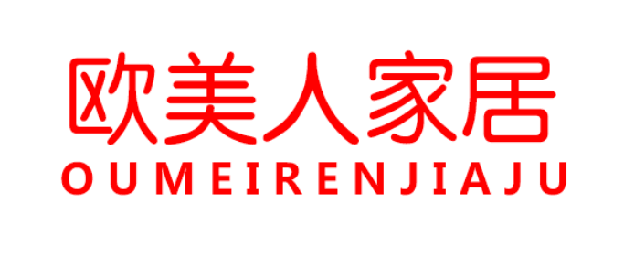 欧美人家居馆企业店