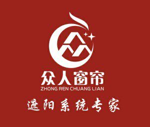 众人智能家居遮阳窗帘工厂