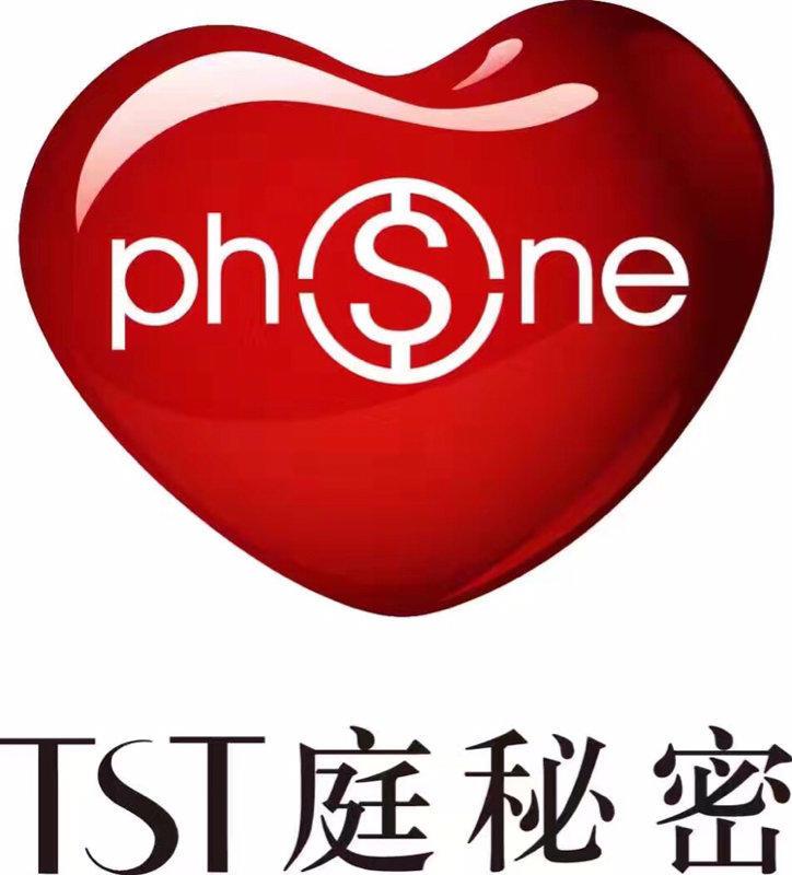TST庭秘密嬿嬿护肤正品店