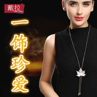 一饰珍爱的LOGO