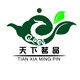 天下茗品一号店
