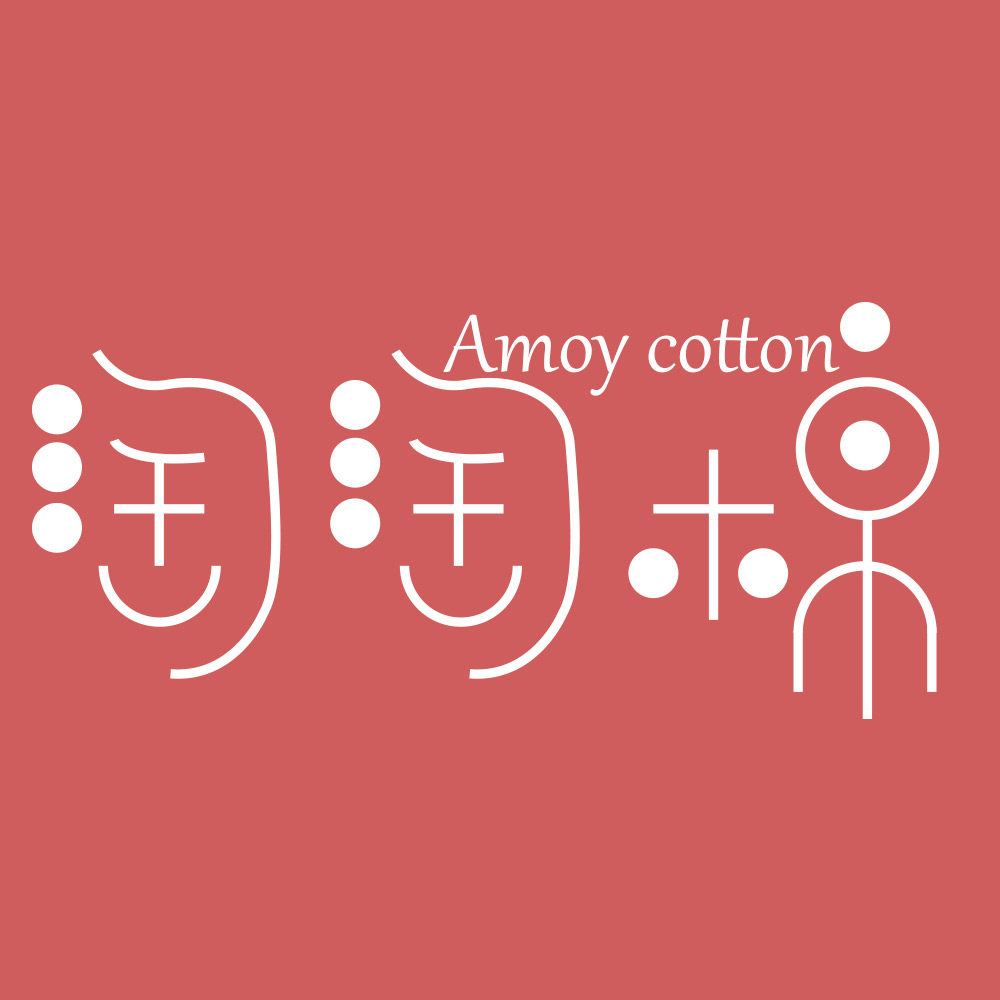 淘淘棉家纺的LOGO