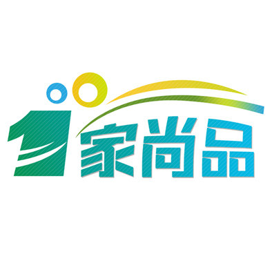 1家尚品