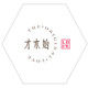 才木始工厂直销店的LOGO