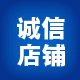 高端气动精品店的LOGO