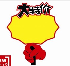 西贝小妹开店