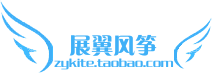 金展翼户外企业店