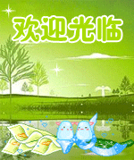 仙游特产百姓网购家园的LOGO
